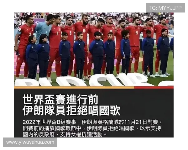 伊朗女足三人反悔拒绝庇护 会合国家队